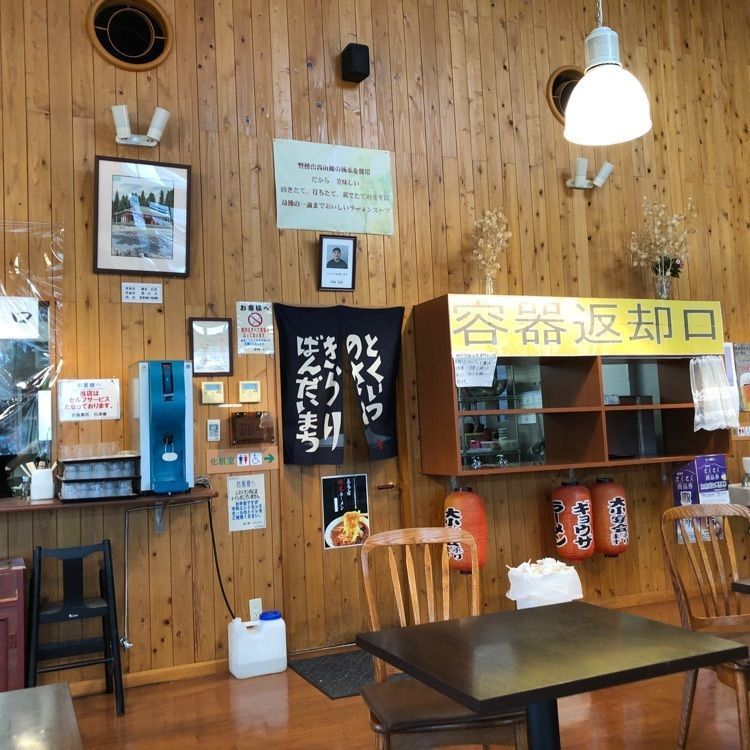 fumiさんが投稿した御食事処 会津嶺（アイヅネ）に関する口コミの画像