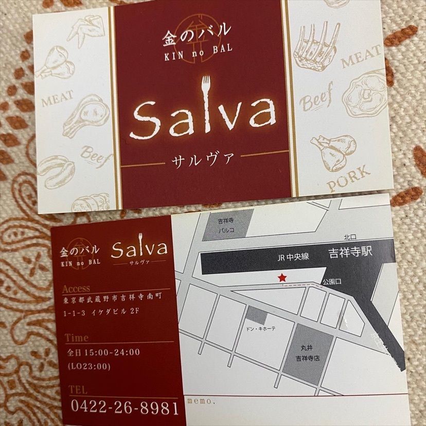 yoko_tokyoiventlifeさんが投稿した金のバル SALVA 吉祥寺店（サルヴァ）に関する口コミの画像