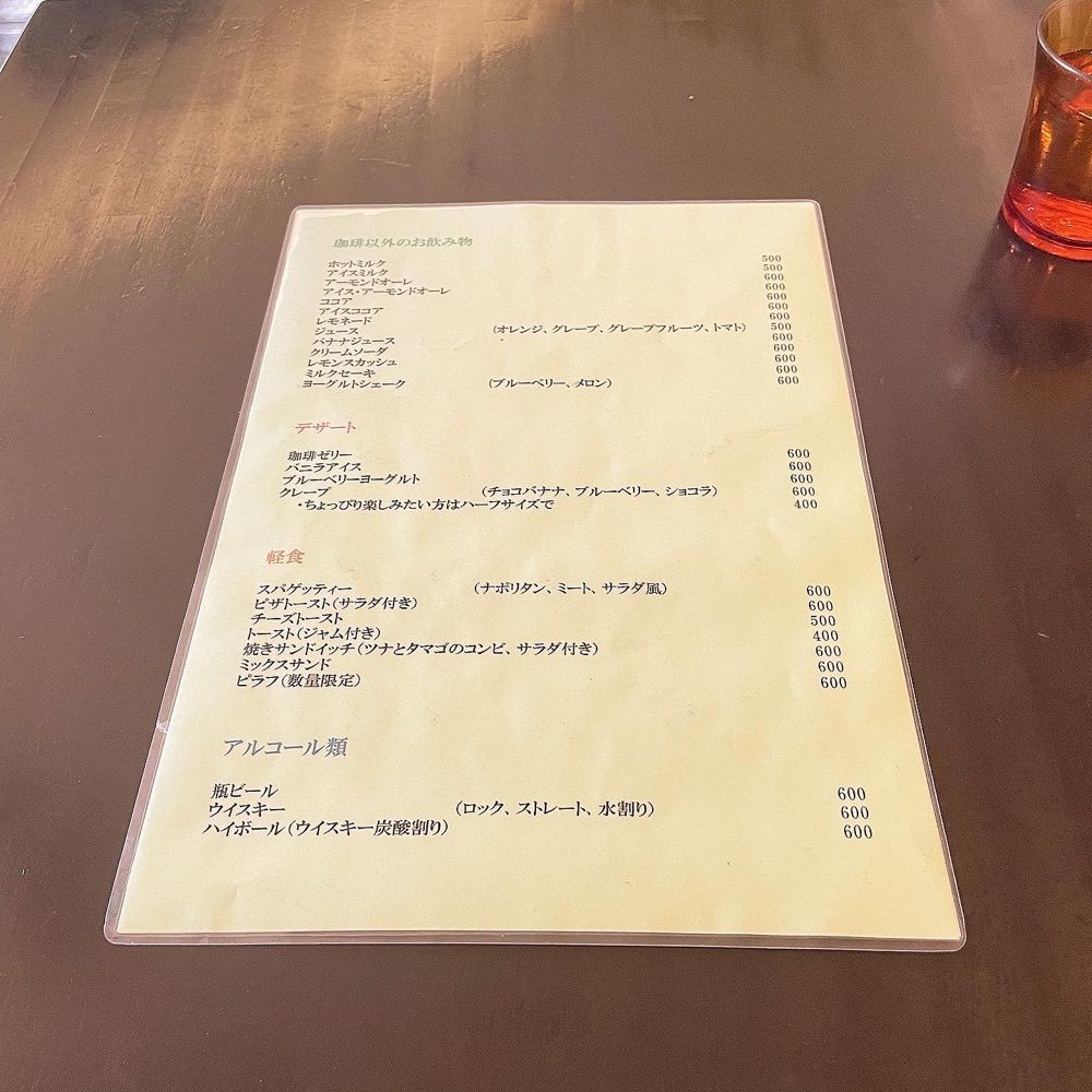 青木 孝文さんが投稿したコーヒーとクレープ ありすに関する口コミの画像