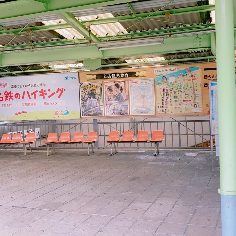 鉄道こまちさんが投稿した犬山遊園駅に関する口コミの画像