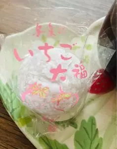 与楽　 松井ヶ丘店
