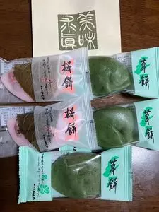 桔梗屋 甲府本館