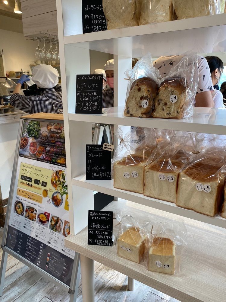 俺的、チートグルメ【東京・全国】さんが投稿したたまご専門店 TAMAGOYA ベーカリーカフェに関する口コミの画像