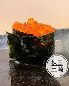 喜心