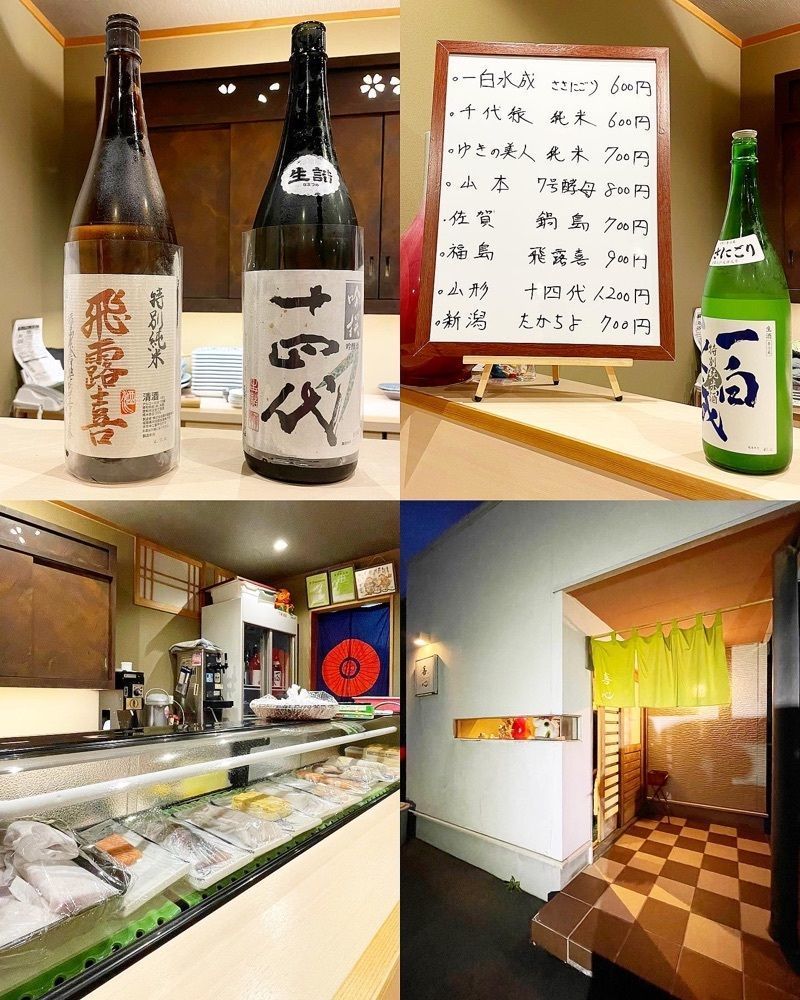 mai626さんが投稿した喜心に関する口コミの画像