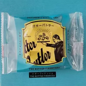 バターバトラー 東京ギフトパレット店（BUTTER BUTLER）