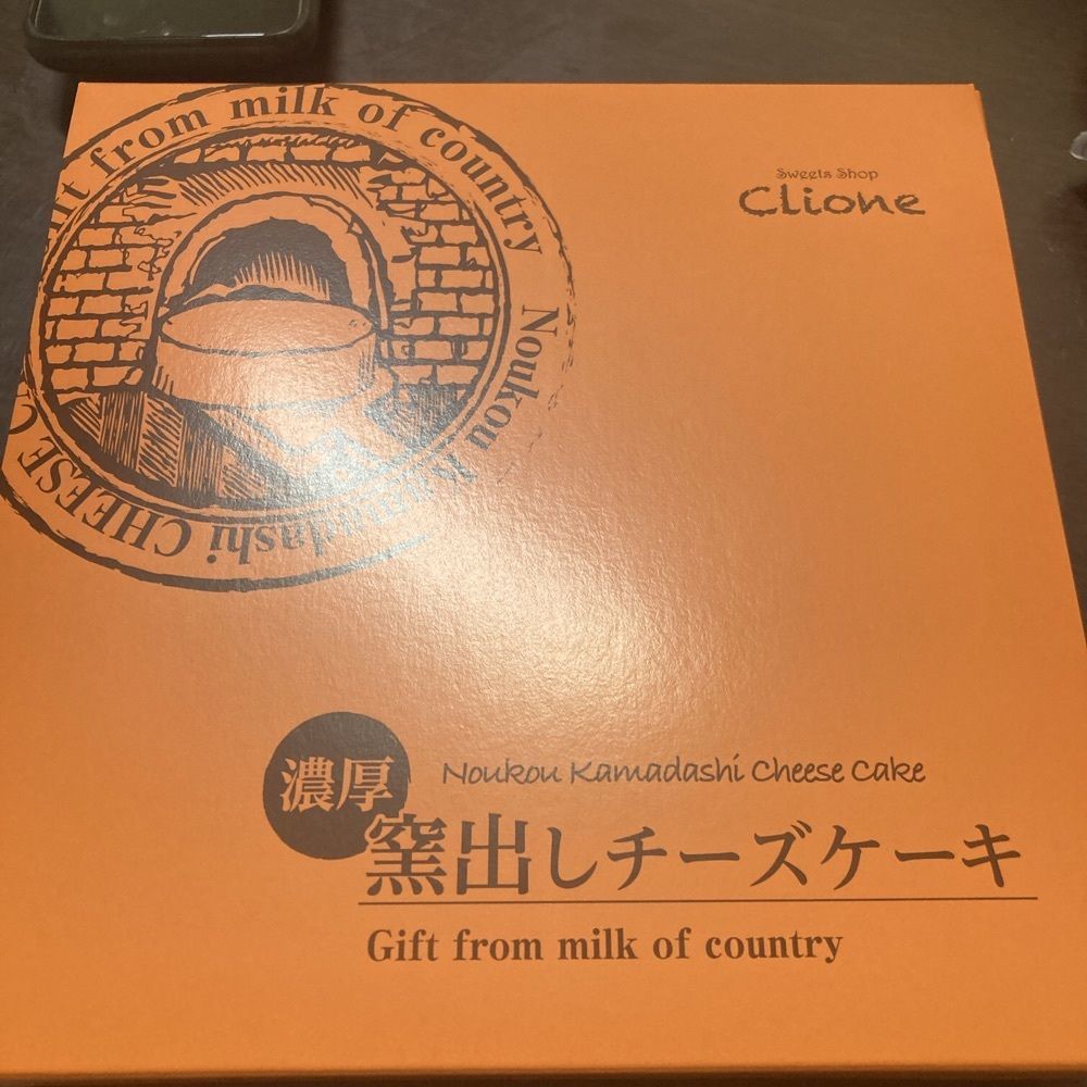 ロッシフミさんが投稿したSweets Shop Clione（クリオネ）に関する口コミの画像