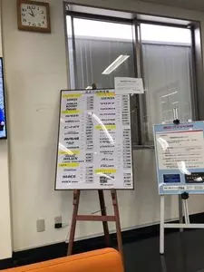 トヨタレンタリース群馬新桐生駅前店