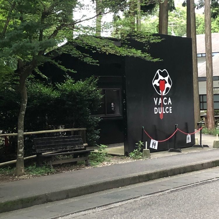 fumiさんが投稿したドルセリア 千本松牧場（DOLCERIA）に関する口コミの画像