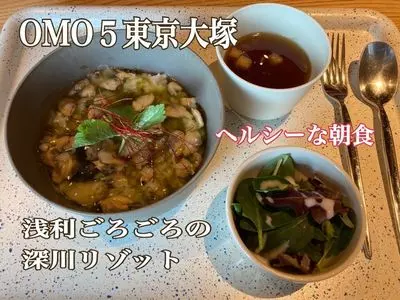 OMO5東京大塚 by 星野リゾート（オモファイブ）