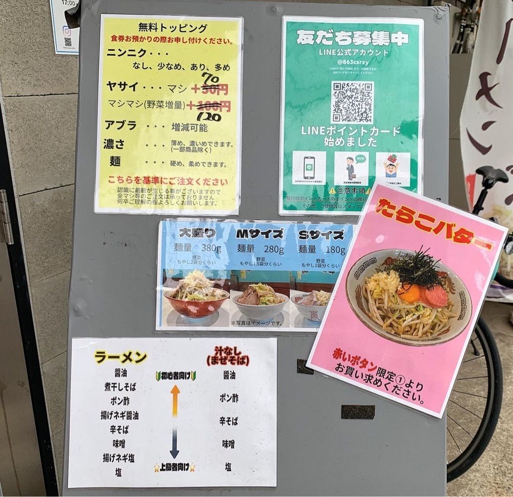 kaze_gourmetさんが投稿したラーメンボーイズに関する口コミの画像