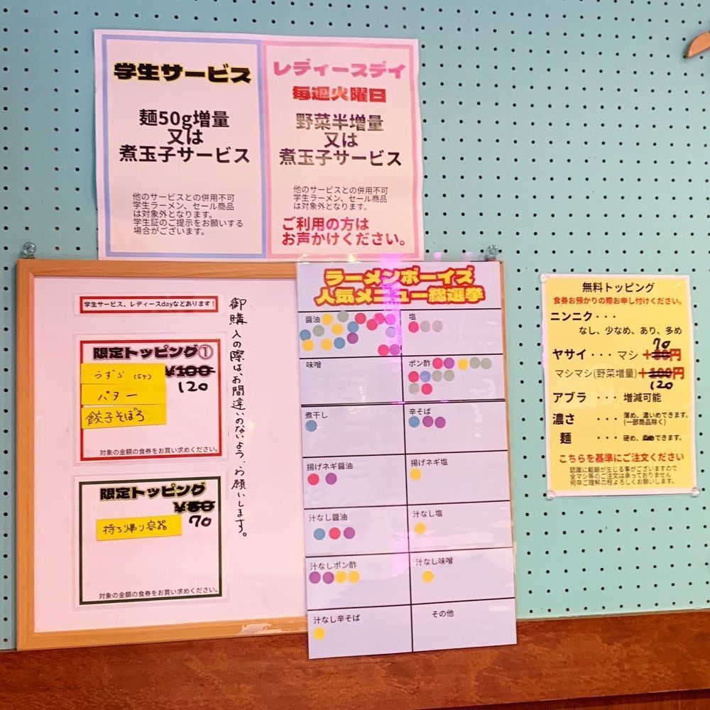 kaze_gourmetさんが投稿したラーメンボーイズに関する口コミの画像