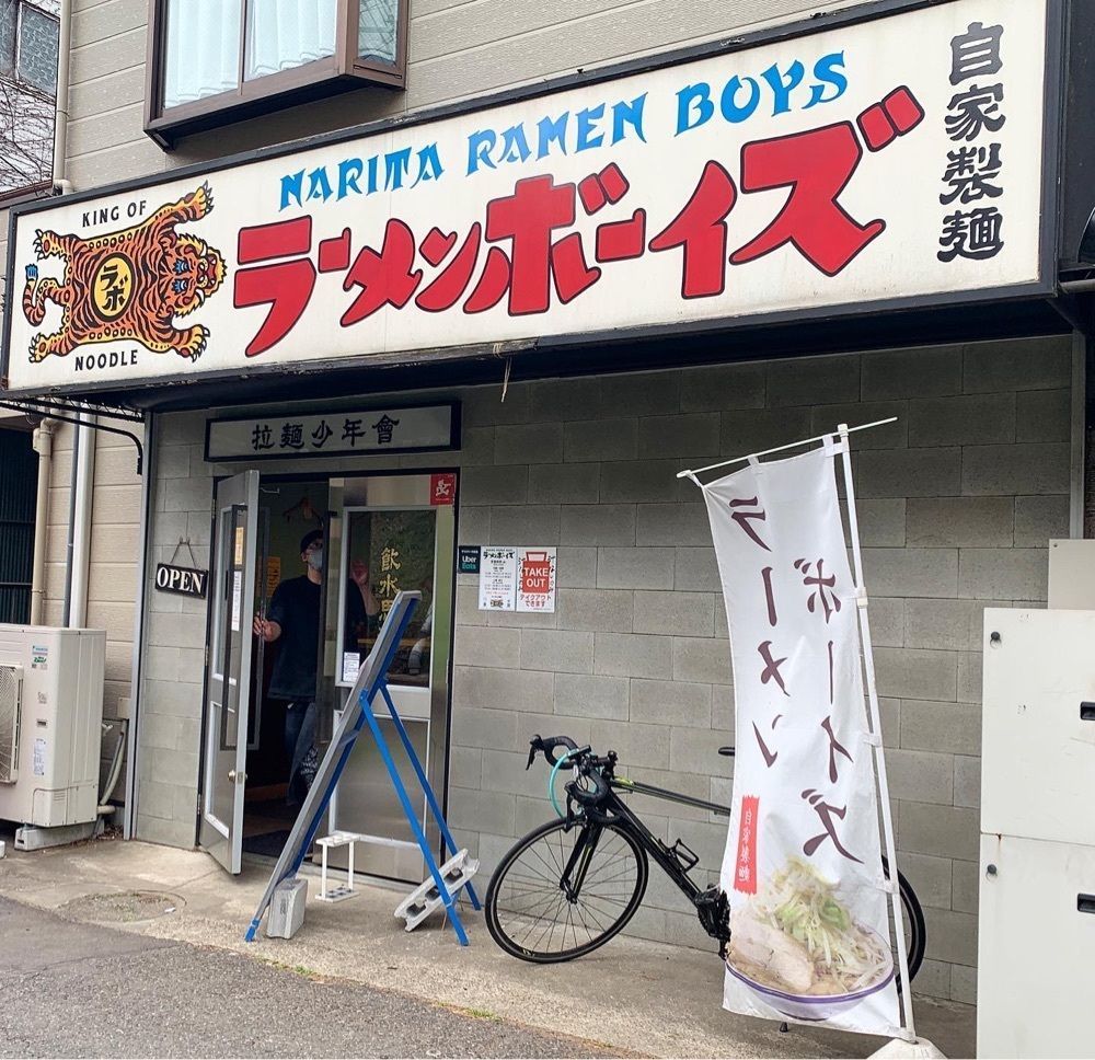 kaze_gourmetさんが投稿したラーメンボーイズに関する口コミの画像