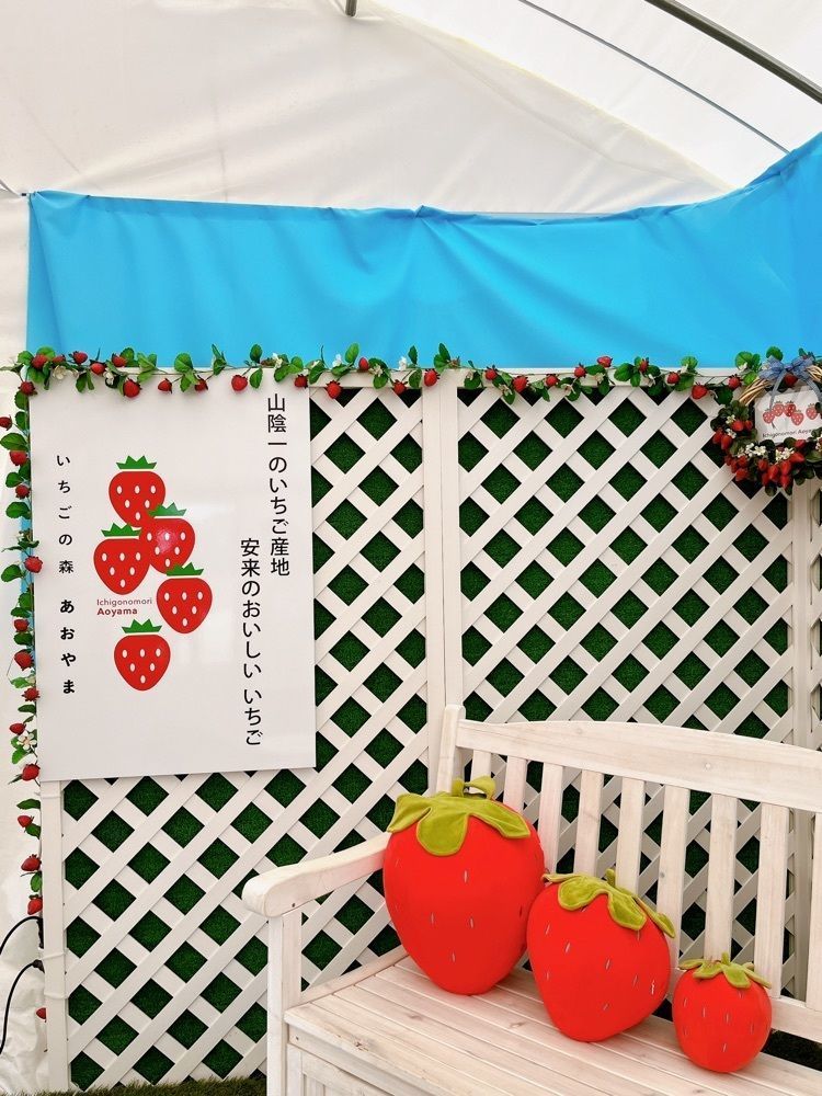 Yukiさんが投稿したいちごの森 あおやまに関する口コミの画像
