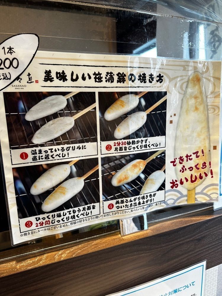 かめ_メグミさんが投稿した佐々直 かわまちてらす店に関する口コミの画像