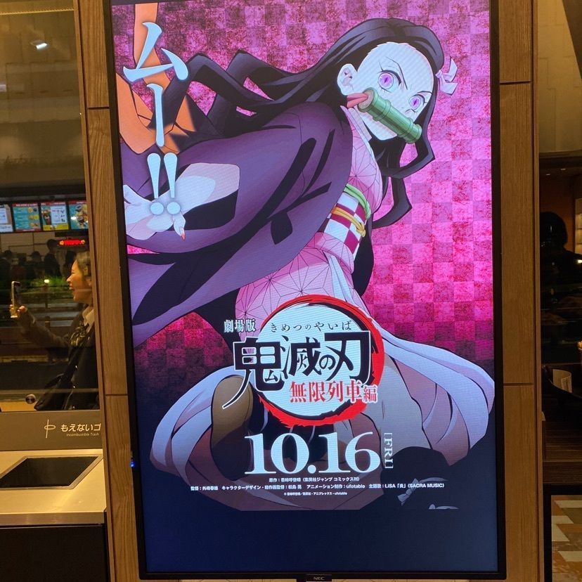 けんけんさんが投稿した三井ショッピングモール　ららぽーと立川立飛に関する口コミの画像