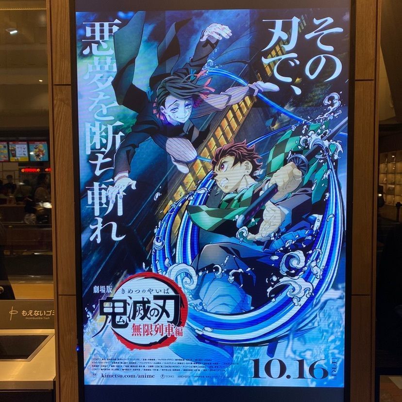 けんけんさんが投稿した三井ショッピングモール　ららぽーと立川立飛に関する口コミの画像
