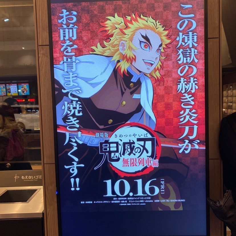 けんけんさんが投稿した三井ショッピングモール　ららぽーと立川立飛に関する口コミの画像