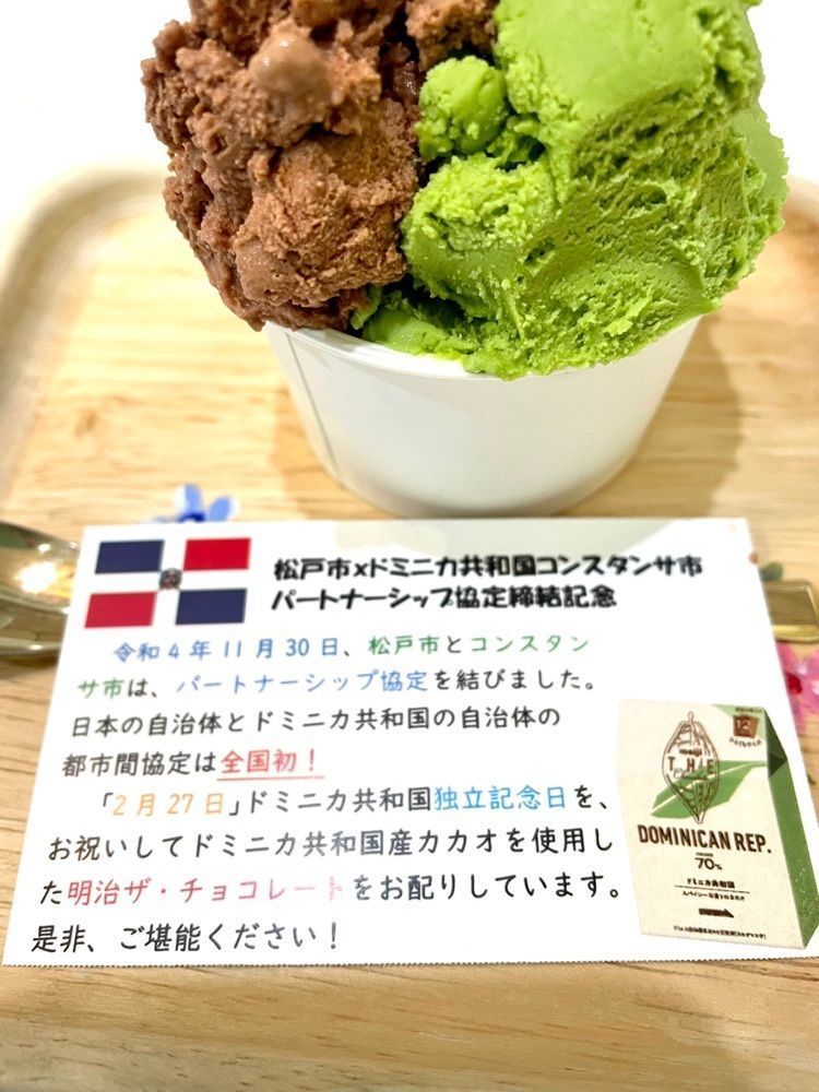 Ririさんが投稿した新八柱駅に関する口コミの画像