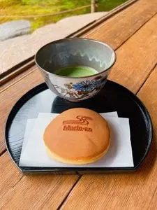 無鄰菴庭園