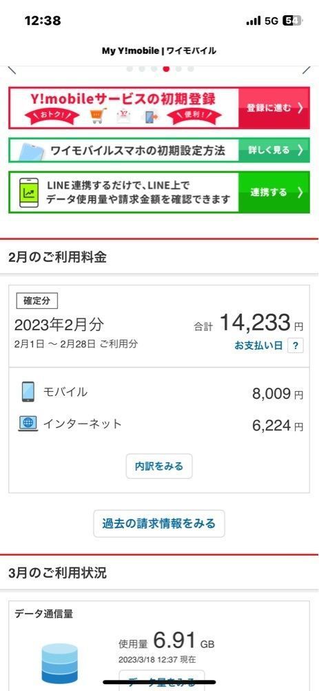 らぐ🏉🍺ビアさんが投稿したメープルハウス アピタ金沢店に関する口コミの画像