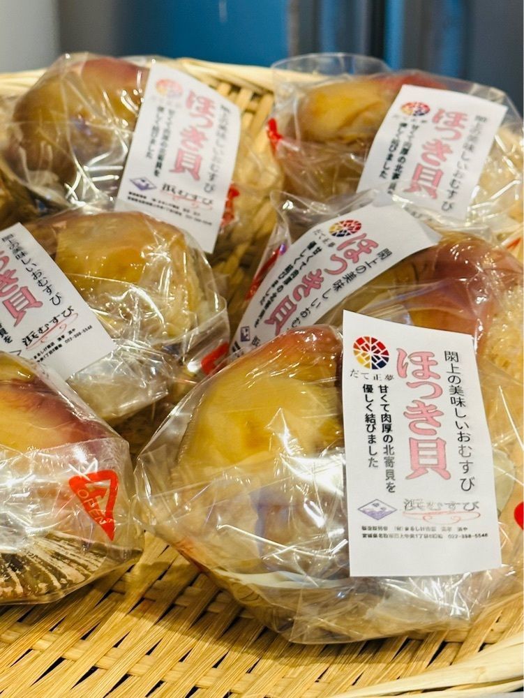 かめ_メグミさんが投稿した浜むすび かわまちてらす閖上店に関する口コミの画像