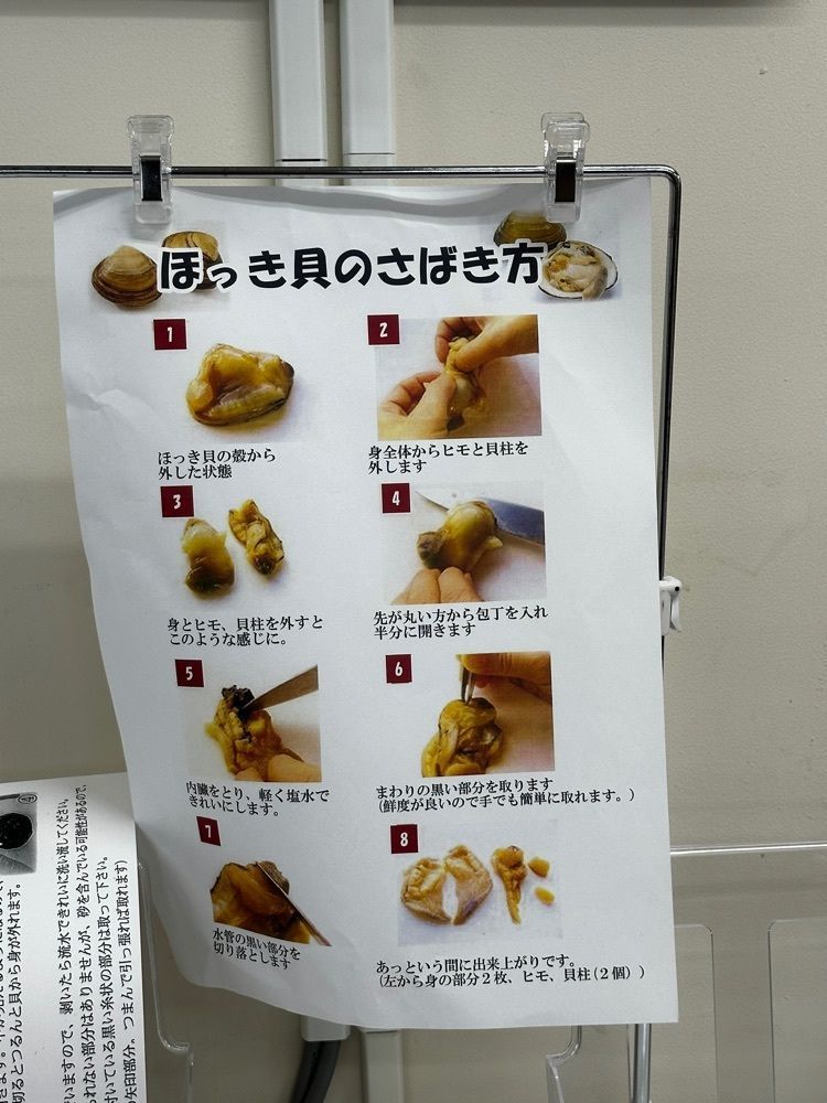 かめ_メグミさんが投稿した浜むすび かわまちてらす閖上店に関する口コミの画像