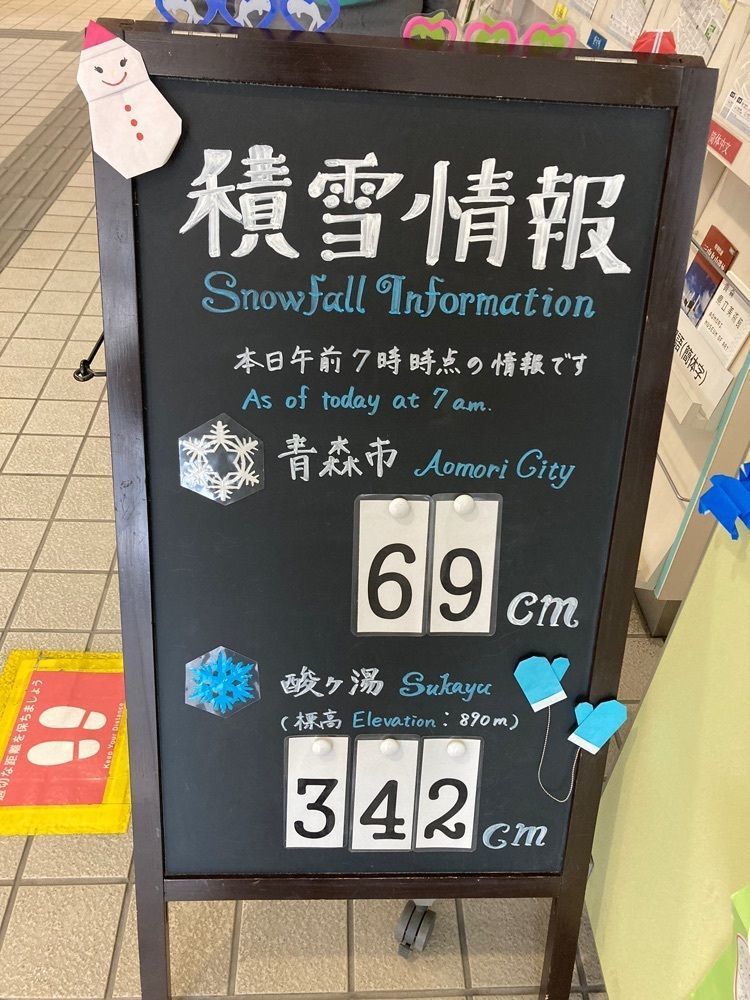 mana♪さんが投稿した酸ヶ湯温泉に関する口コミの画像