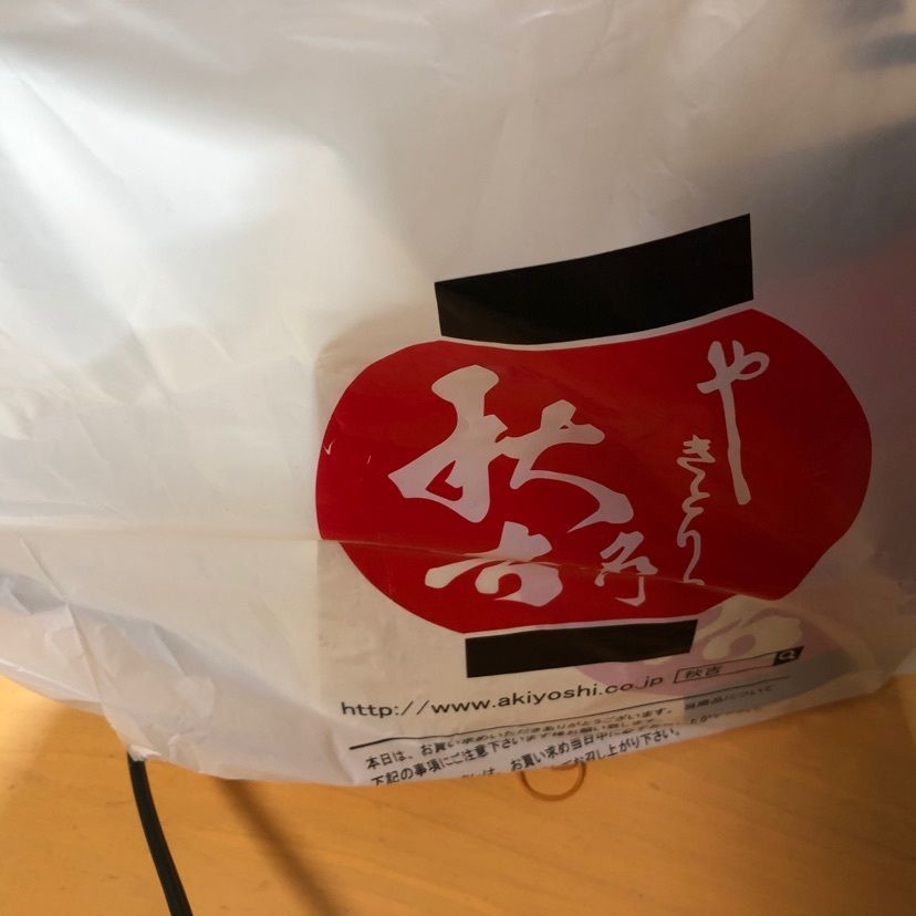 らぐ🏉🍺ビアさんが投稿した秋吉 新神田店に関する口コミの画像