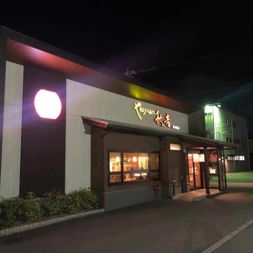 らぐ🏉🍺ビアさんが投稿した秋吉 新神田店に関する口コミの画像