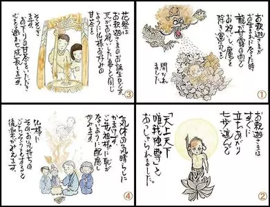 江井（線香の町）