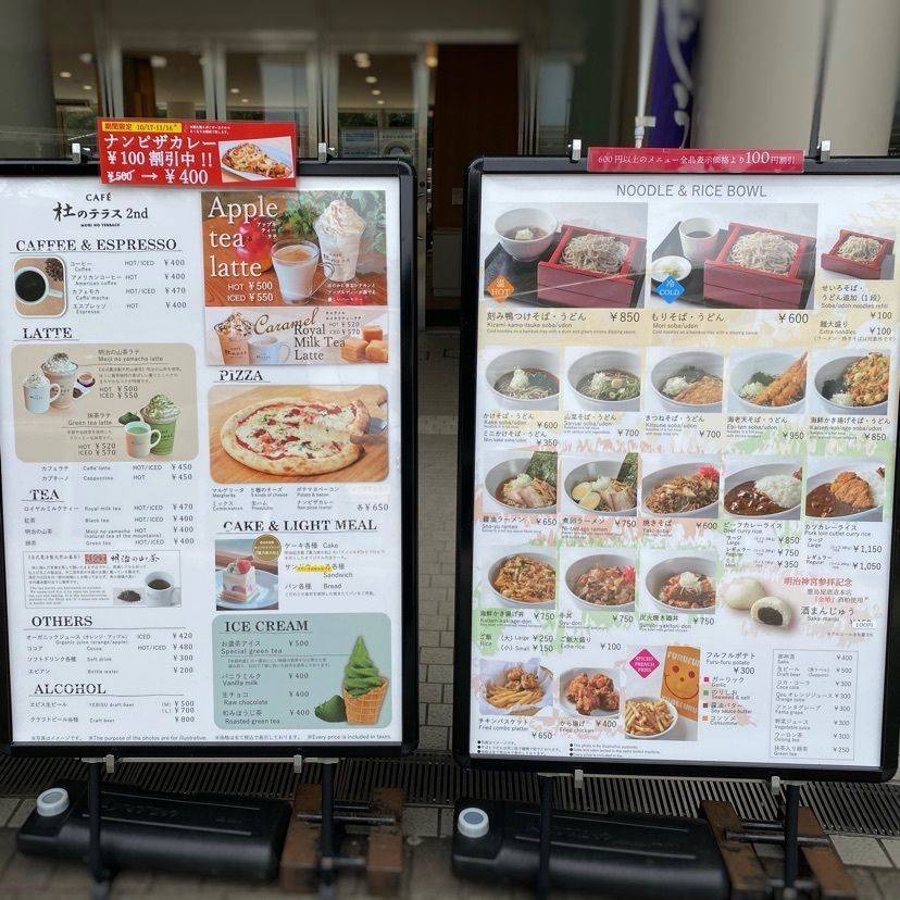 risa888さんが投稿した杜のテラスに関する口コミの画像