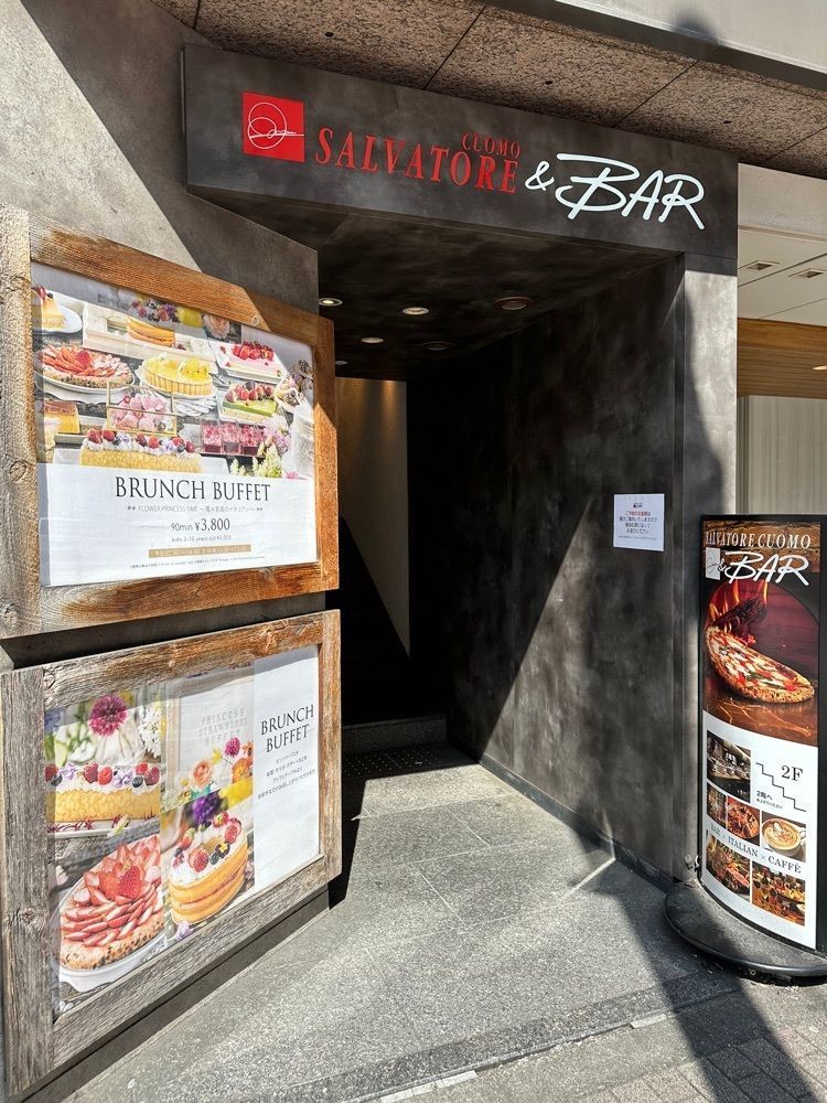 あんよさんが投稿したSALVATORE CUOMO ＆ BAR 池袋（サルヴァトーレ クオモ ＆ バール）に関する口コミの画像