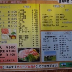 施設画像