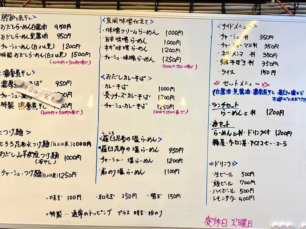 Satoshi.Nさんが投稿したおだしらーめん おだにに関する口コミの画像