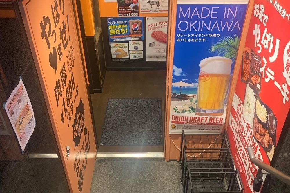 りょうじのごはん【東京・千葉のグルメ記録】さんが投稿したやっぱりステーキ 神田店に関する口コミの画像