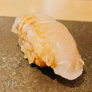 寿志團
