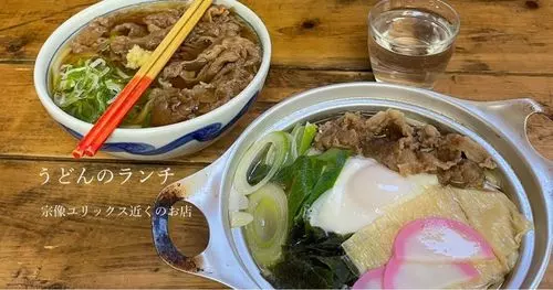 こなみ