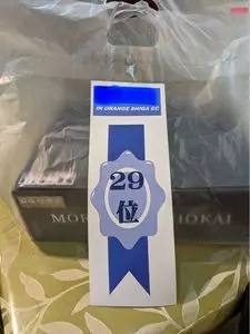 オレンジシガカントリークラブ
