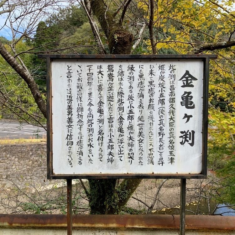 formal_cafeteria_8688さんが投稿した蓮城寺（内山観音）に関する口コミの画像