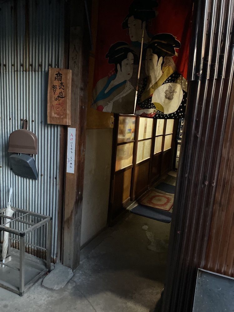 鉄道王さんが投稿した石原ラーメンに関する口コミの画像