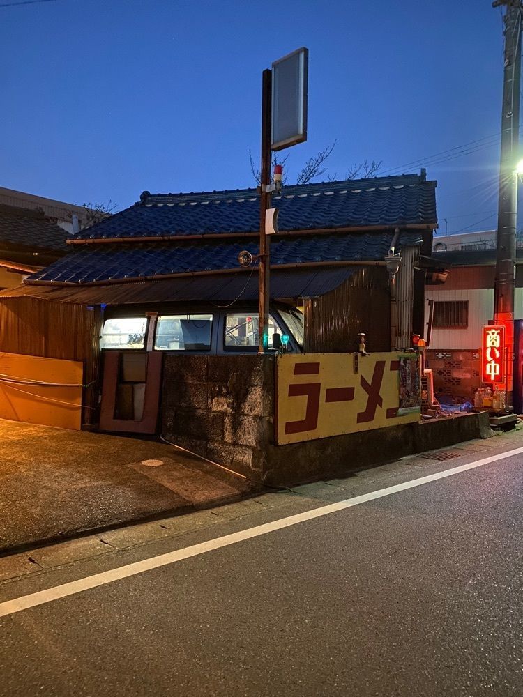 鉄道王さんが投稿した石原ラーメンに関する口コミの画像