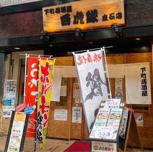 施設画像