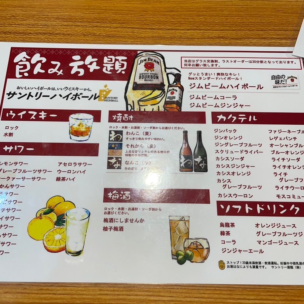 うまみちゃんさんが投稿したしのぶ 上野店に関する口コミの画像