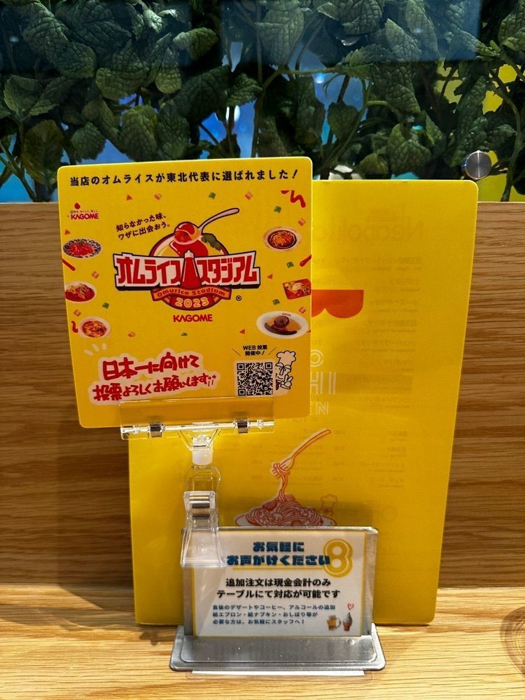 かめ_メグミさんが投稿したMAGO HACHI KITCHEN（マゴ ハチ キッチン）に関する口コミの画像