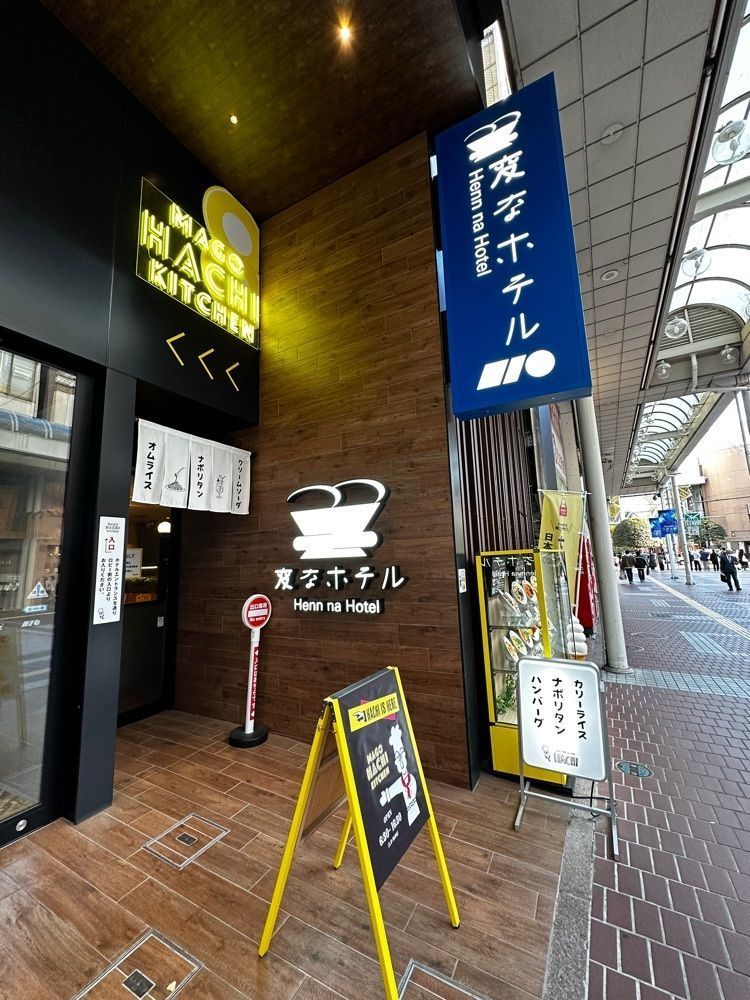 かめ_メグミさんが投稿したMAGO HACHI KITCHEN（マゴ ハチ キッチン）に関する口コミの画像