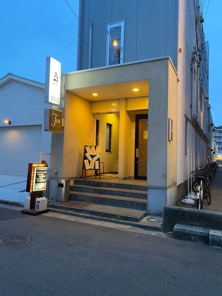 鉄道王さんが投稿した御料理 雫に関する口コミの画像
