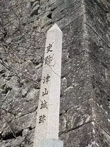 津山城跡（鶴山公園）