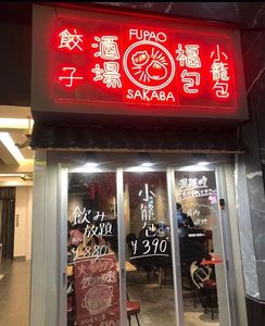 施設画像