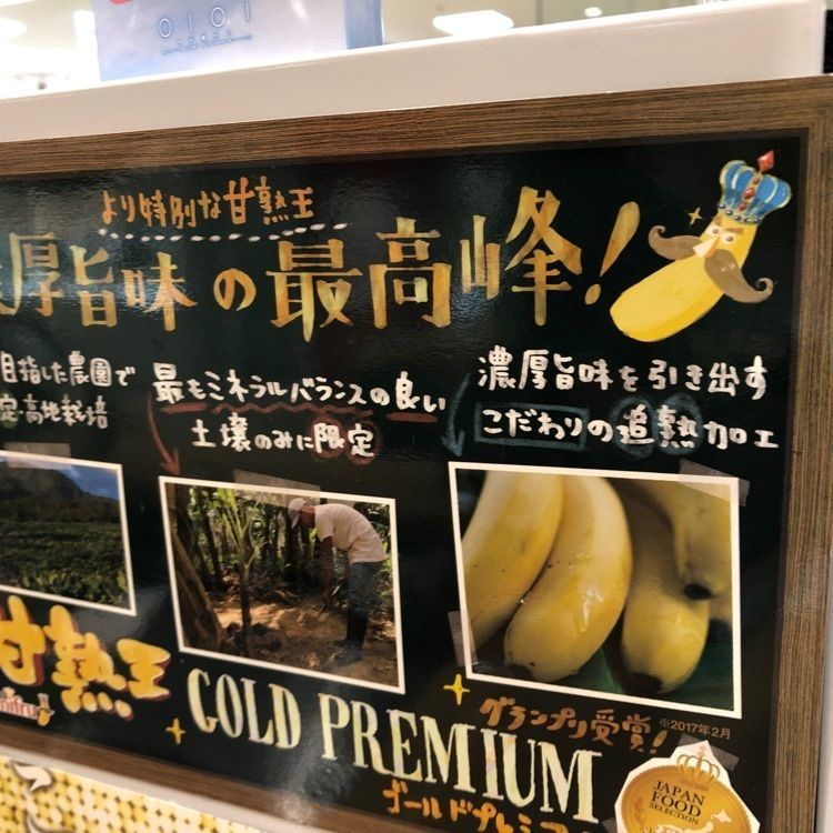 Jineiさんが投稿したミバショウ 北千住マルイ店に関する口コミの画像